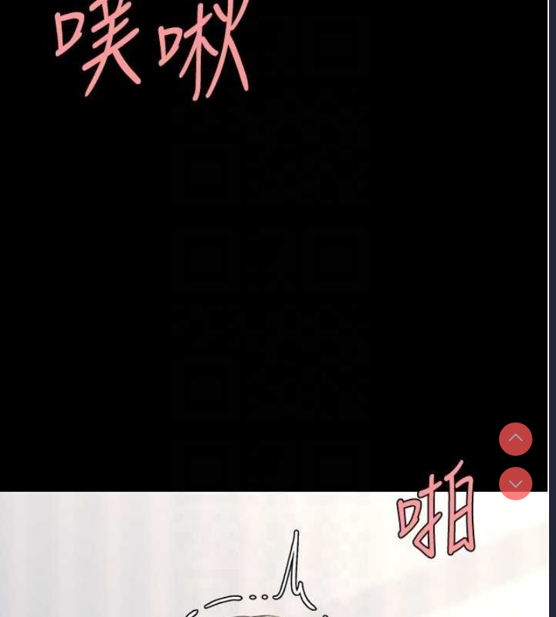 复仇母女丼