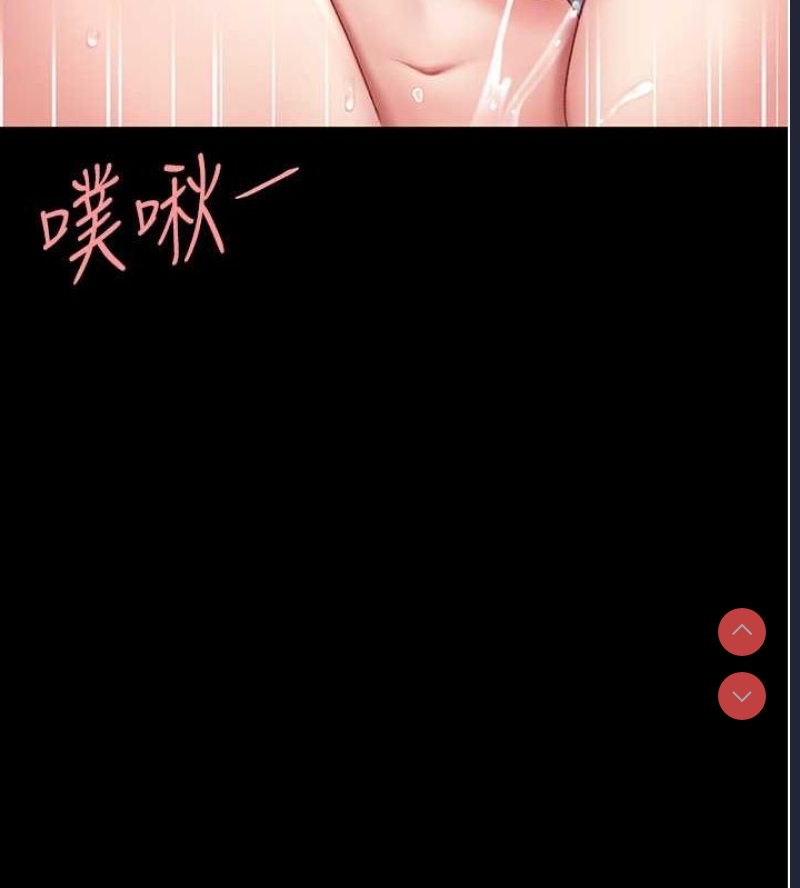 复仇母女丼
