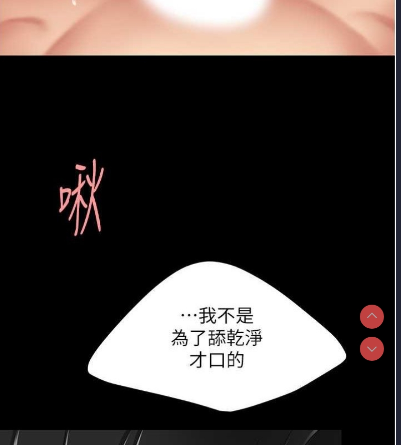 复仇母女丼