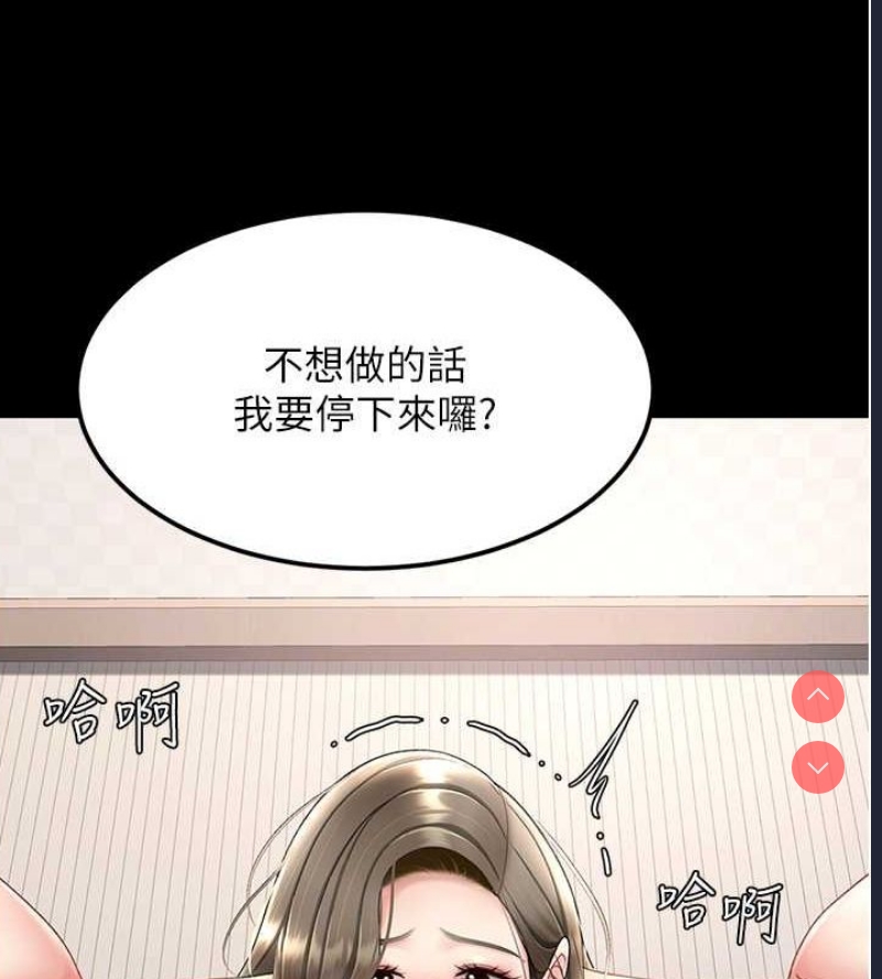 复仇母女丼