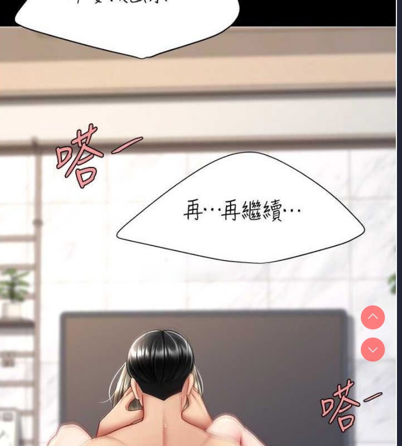 复仇母女丼