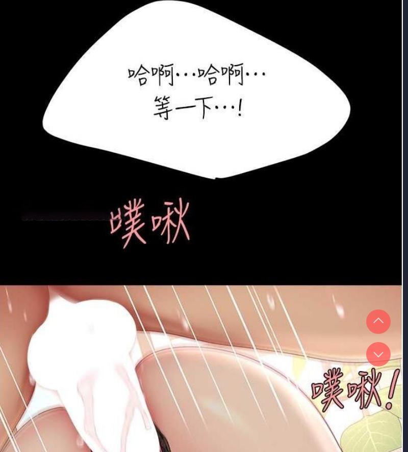复仇母女丼