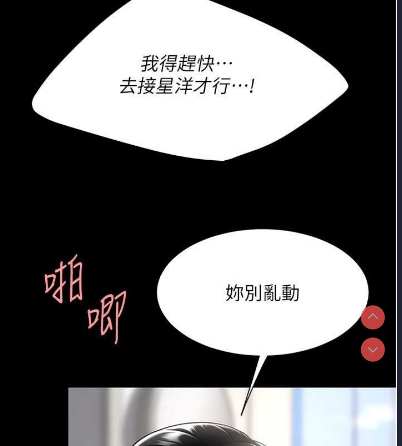 复仇母女丼