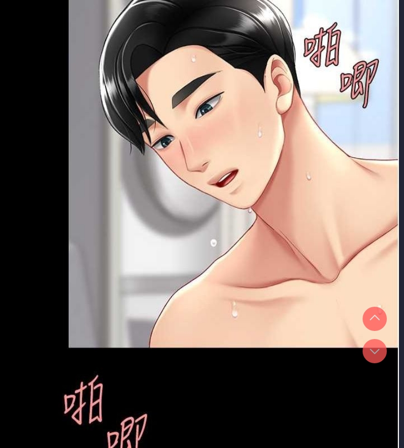 复仇母女丼