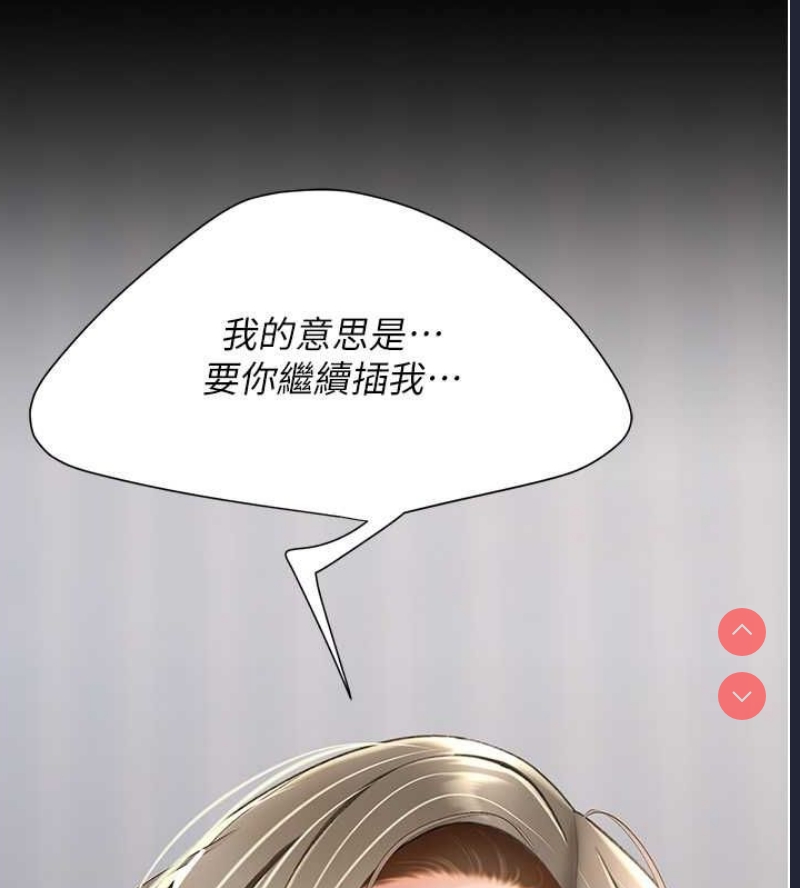 复仇母女丼
