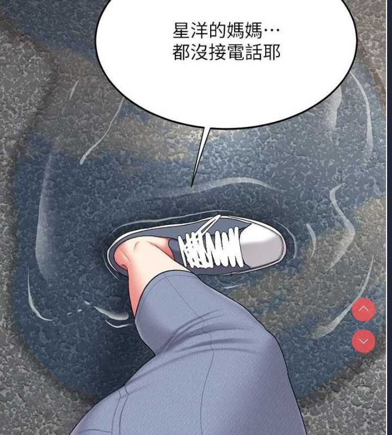 复仇母女丼