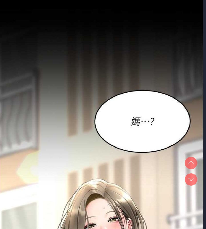 复仇母女丼