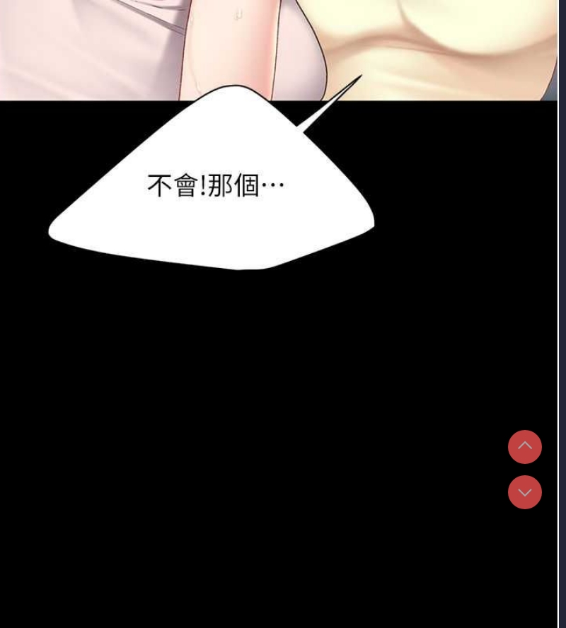 复仇母女丼
