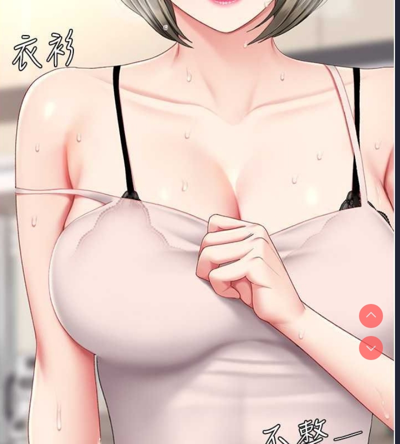 复仇母女丼