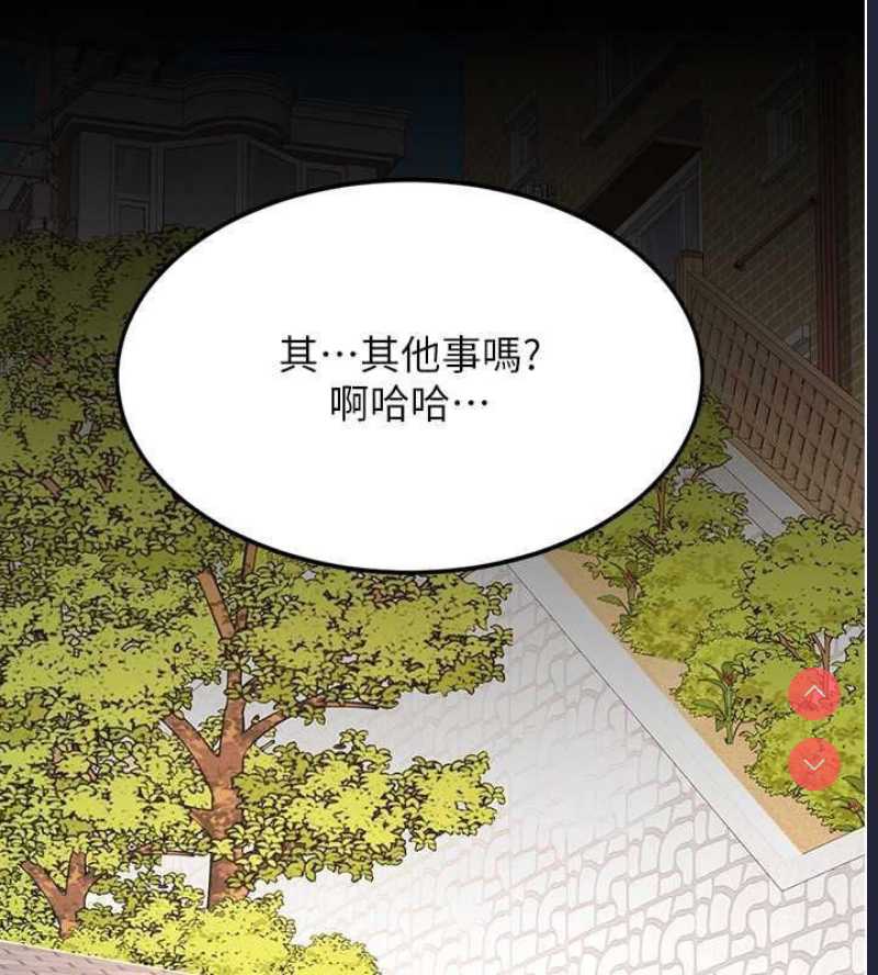 复仇母女丼