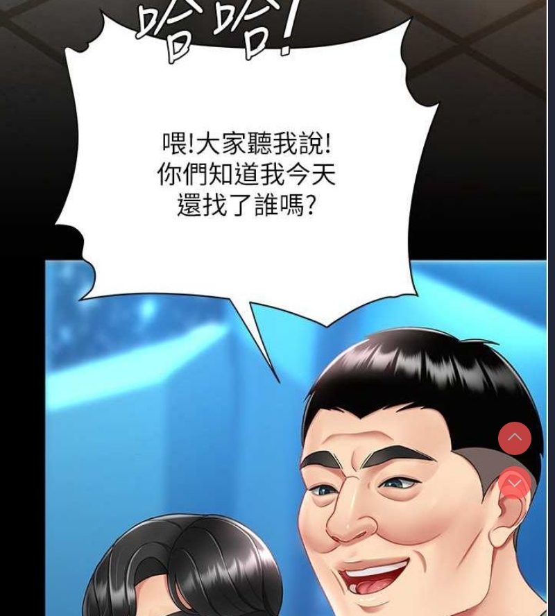 复仇母女丼