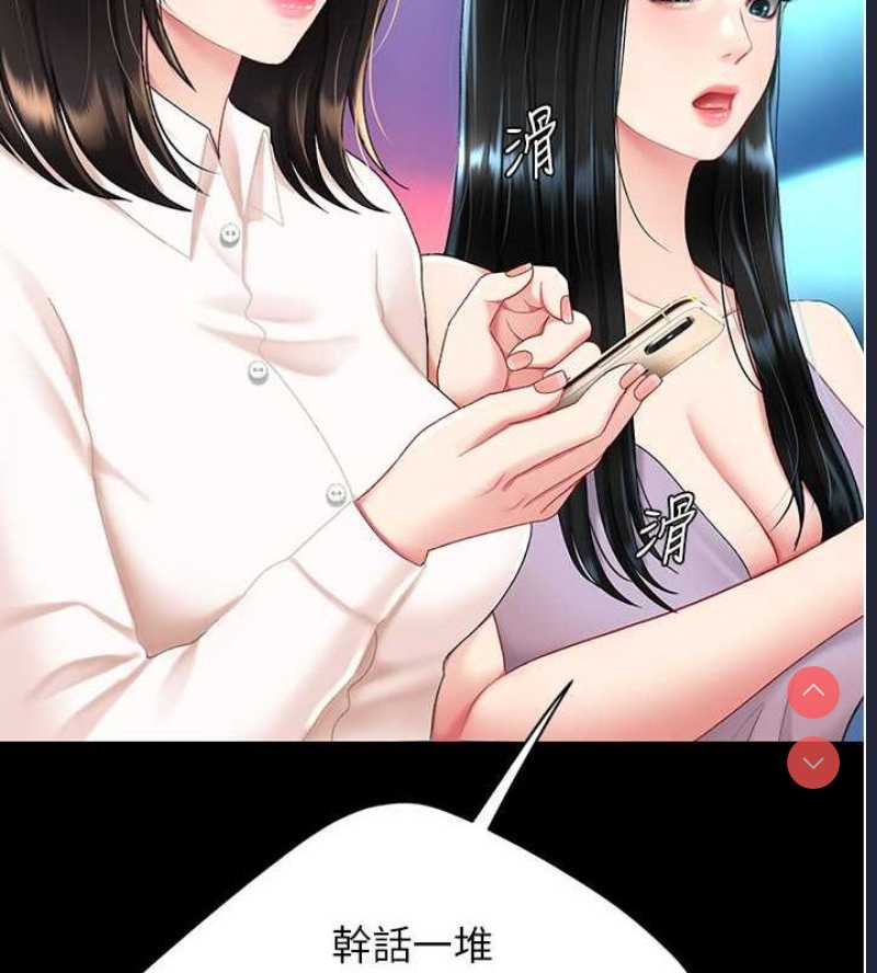 复仇母女丼