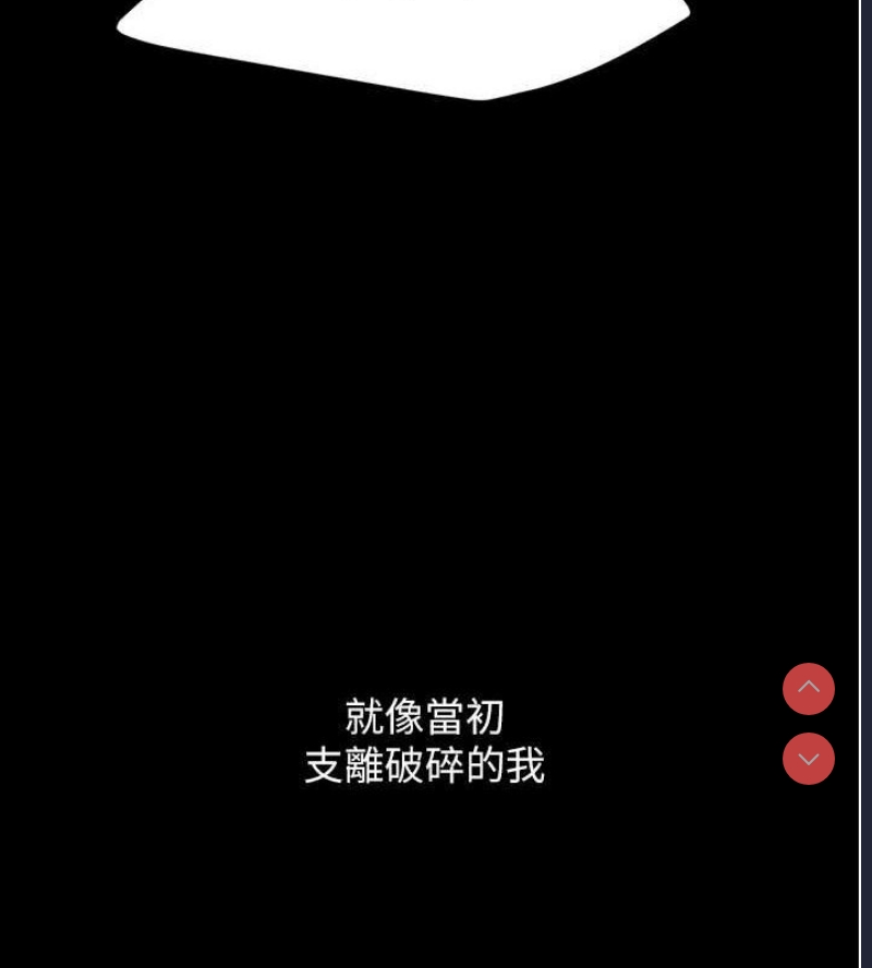复仇母女丼