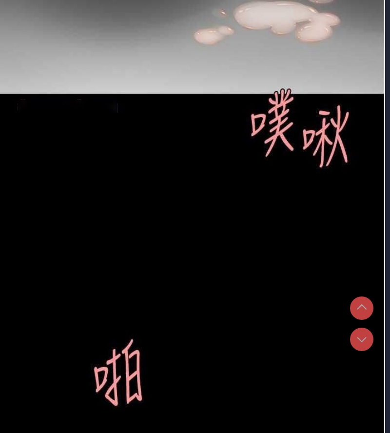 复仇母女丼