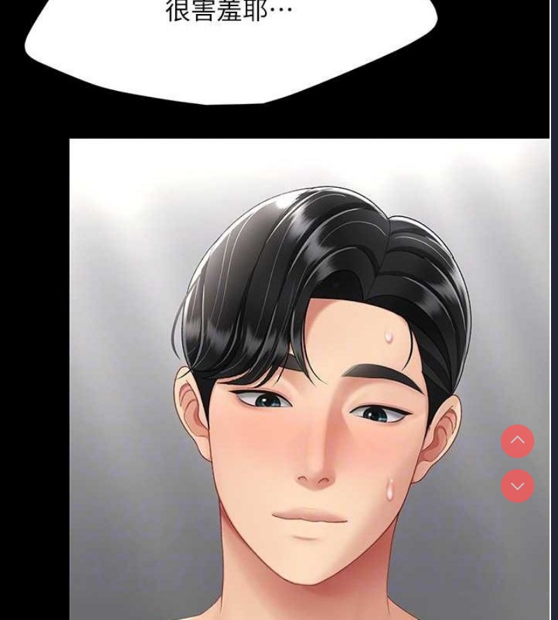 复仇母女丼