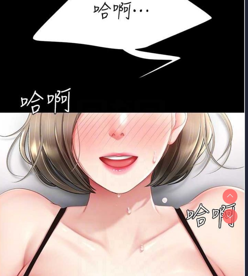 复仇母女丼