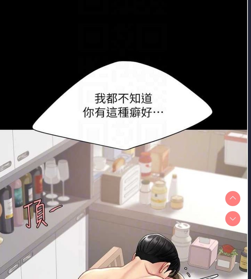 复仇母女丼