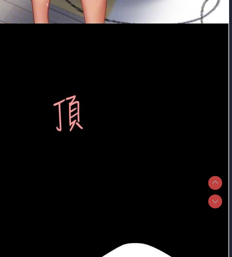 复仇母女丼