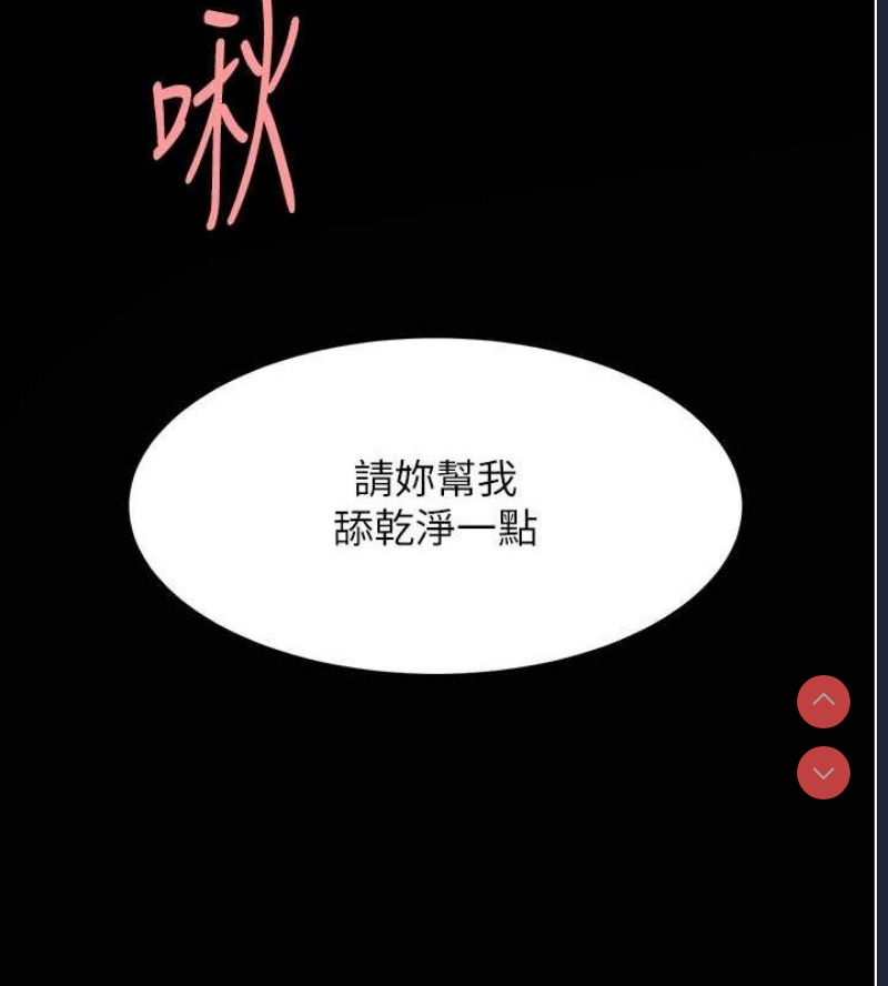 复仇母女丼