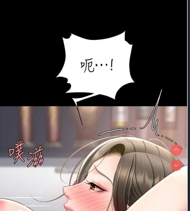 复仇母女丼