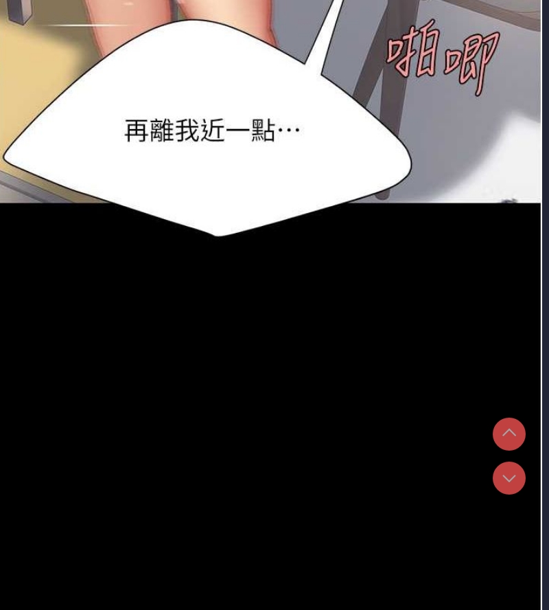 复仇母女丼