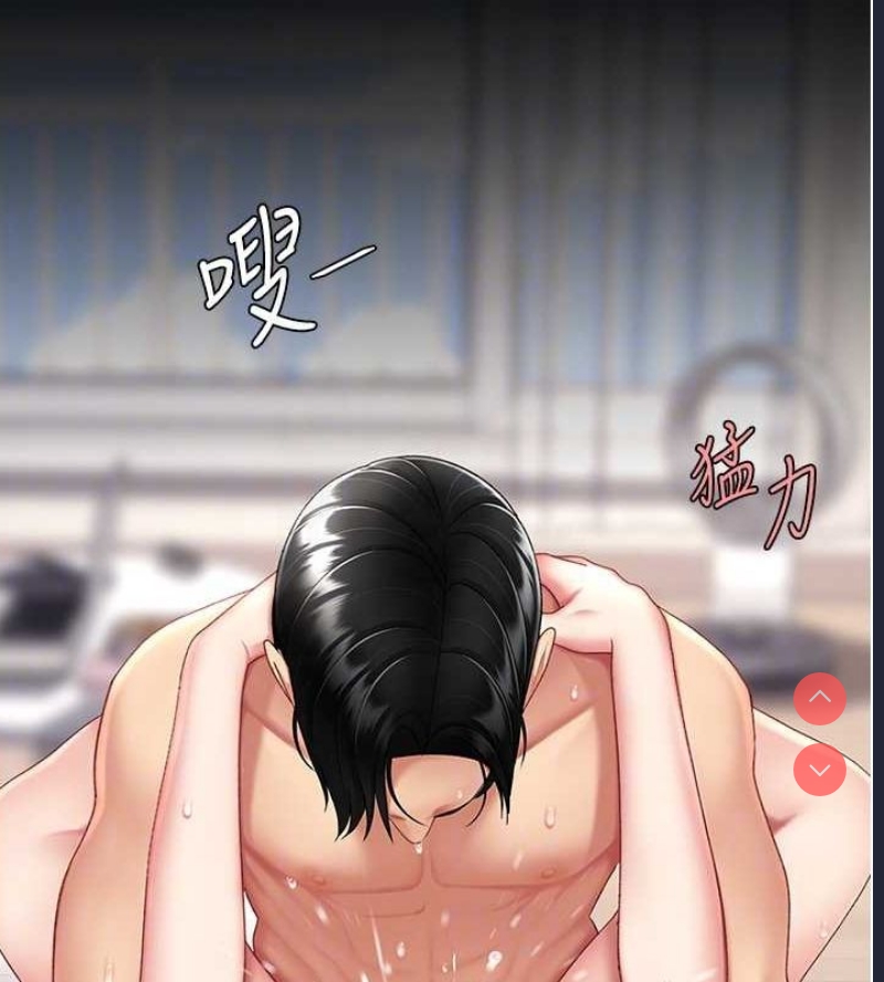 复仇母女丼
