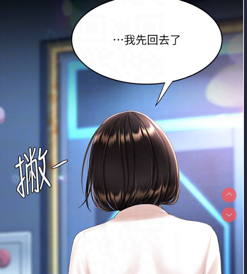 复仇母女丼