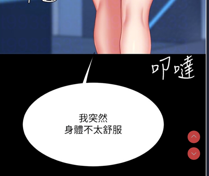 复仇母女丼