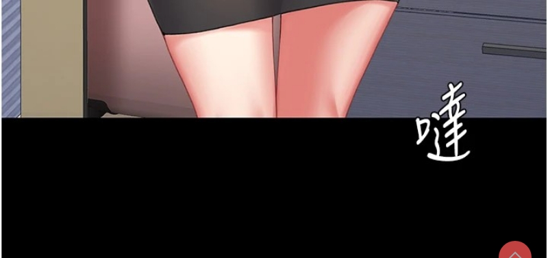 复仇母女丼