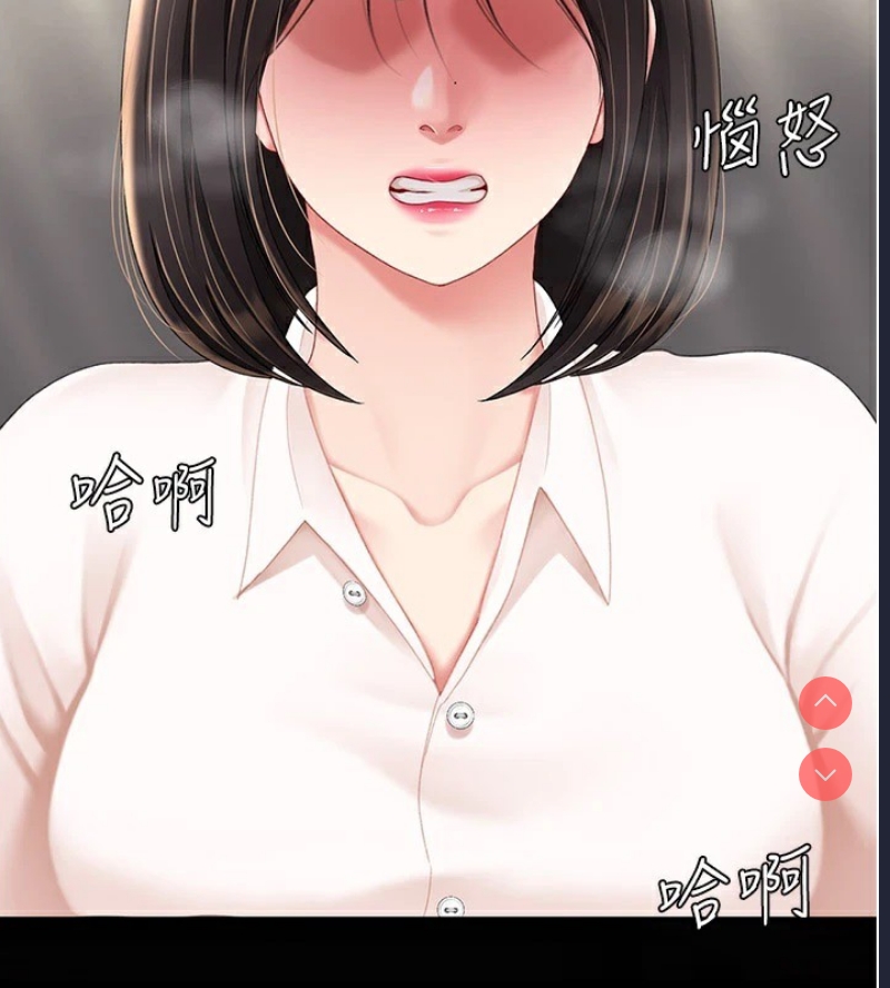 复仇母女丼