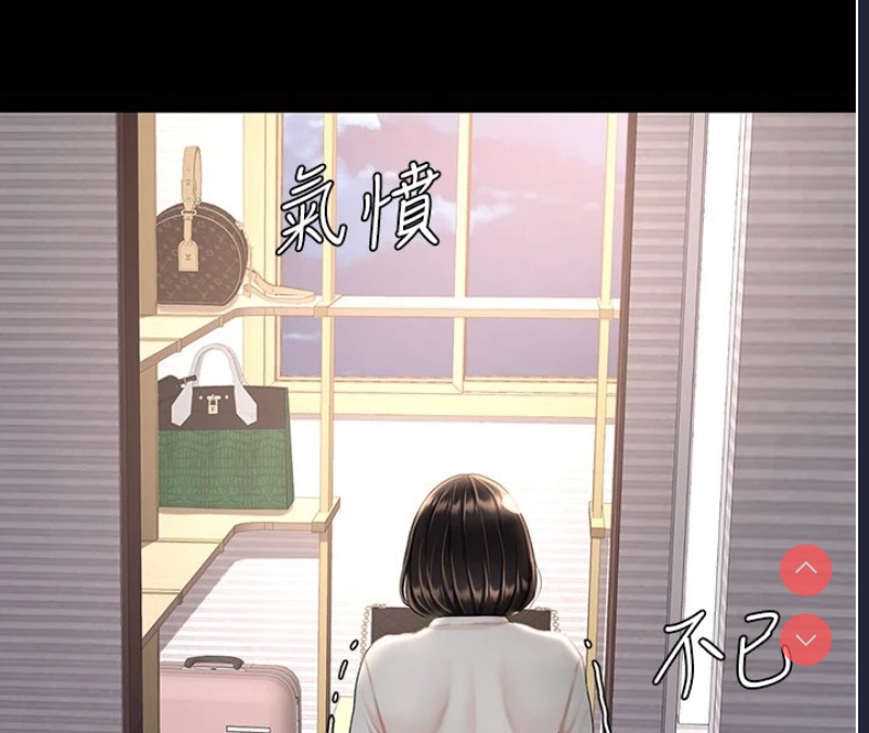 复仇母女丼