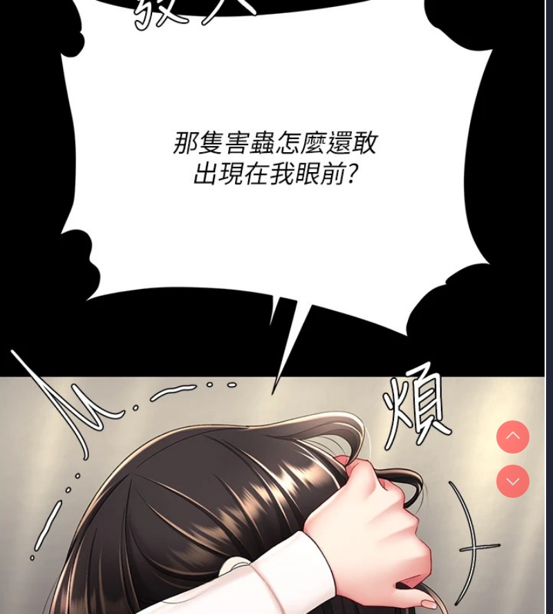 复仇母女丼