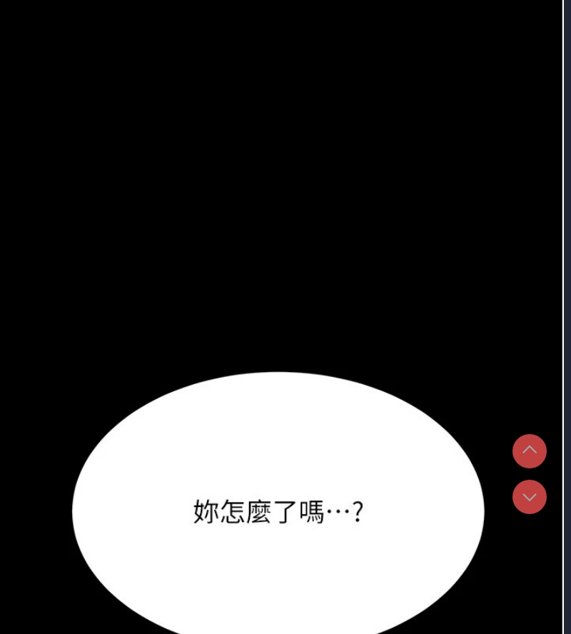 复仇母女丼