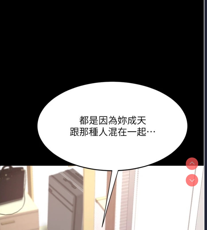 复仇母女丼
