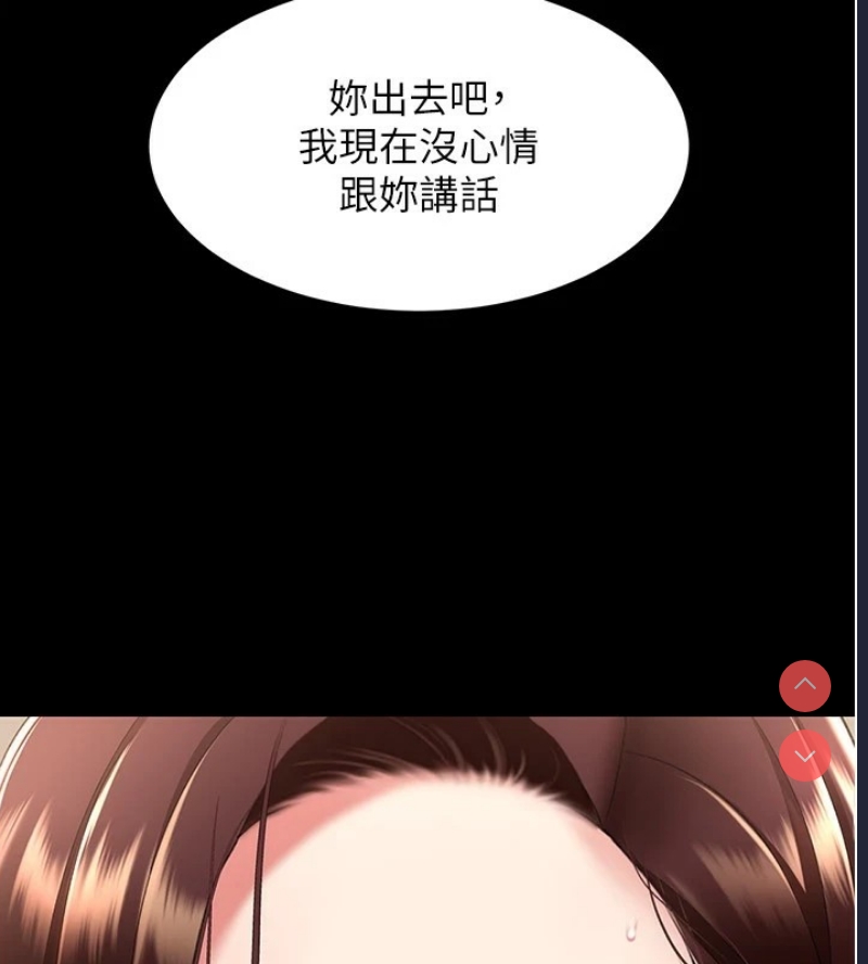 复仇母女丼