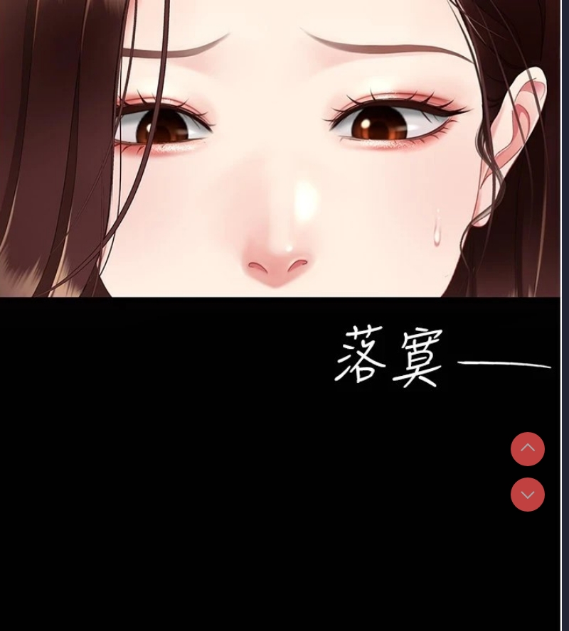 复仇母女丼