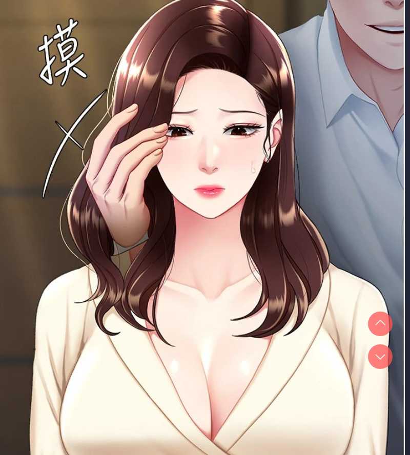 复仇母女丼