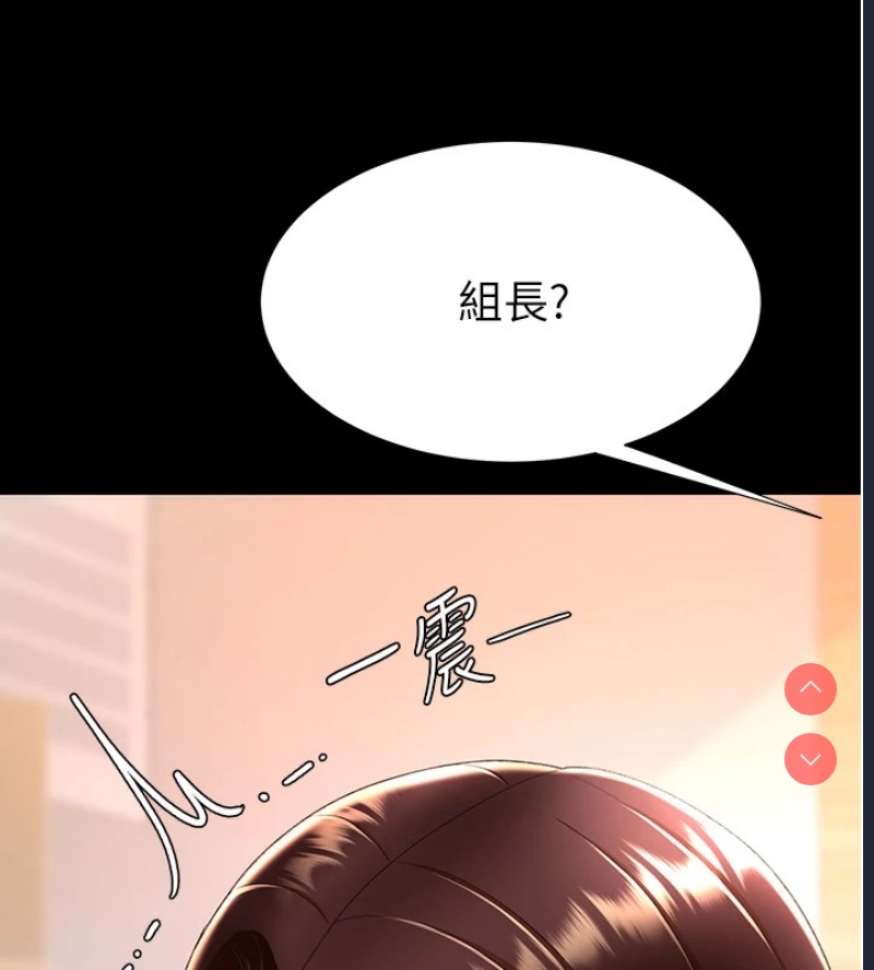 复仇母女丼