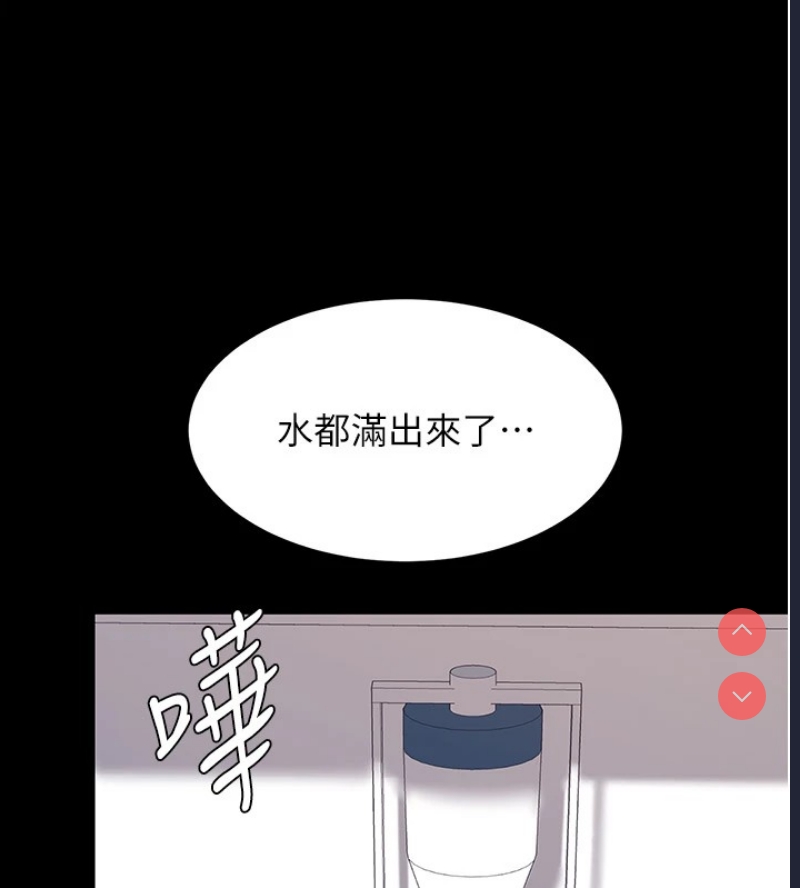 复仇母女丼