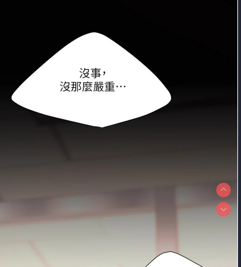 复仇母女丼