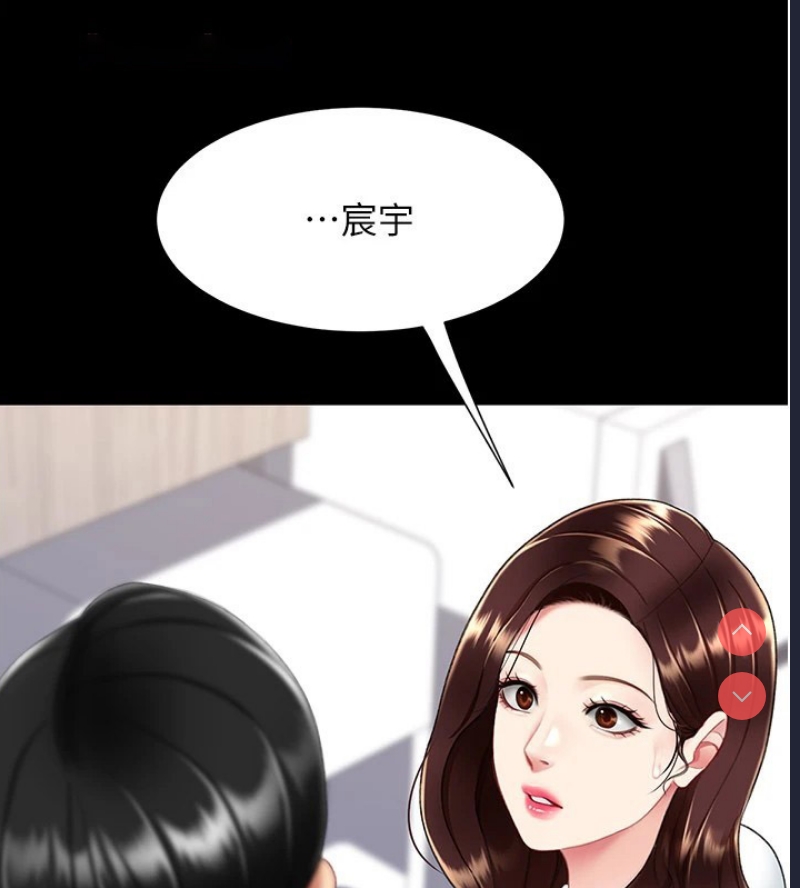 复仇母女丼