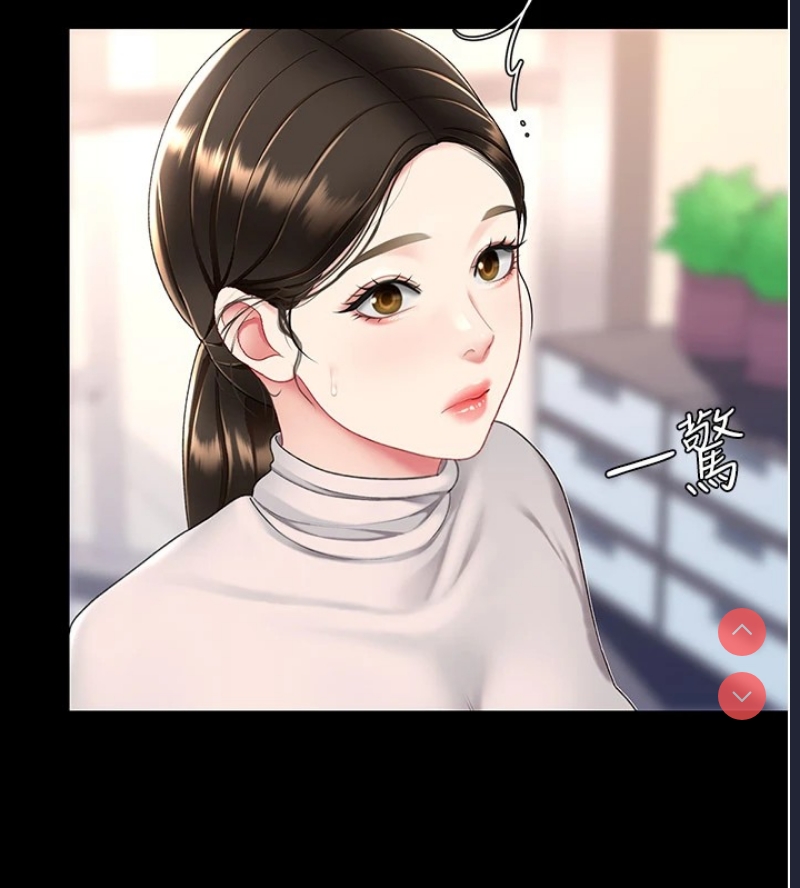 复仇母女丼