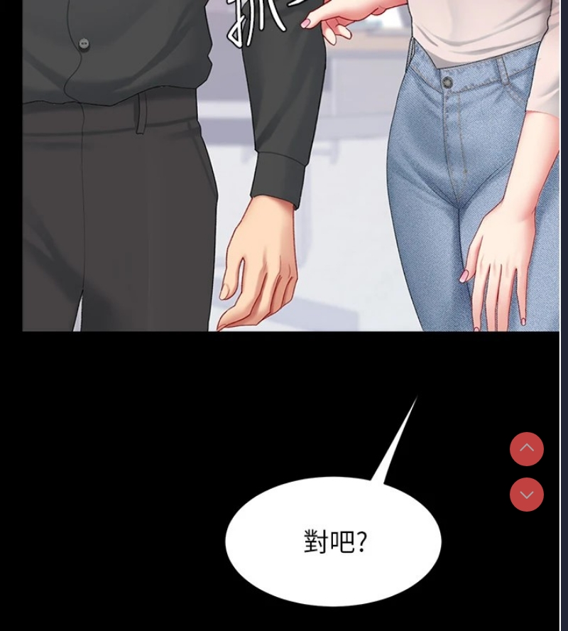 复仇母女丼