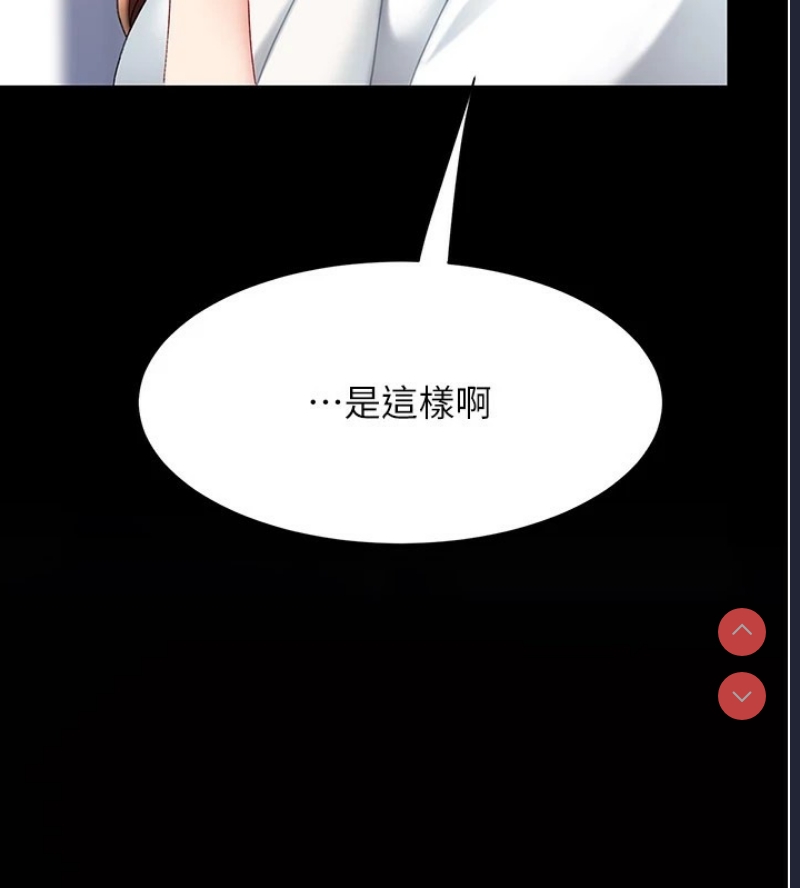 复仇母女丼