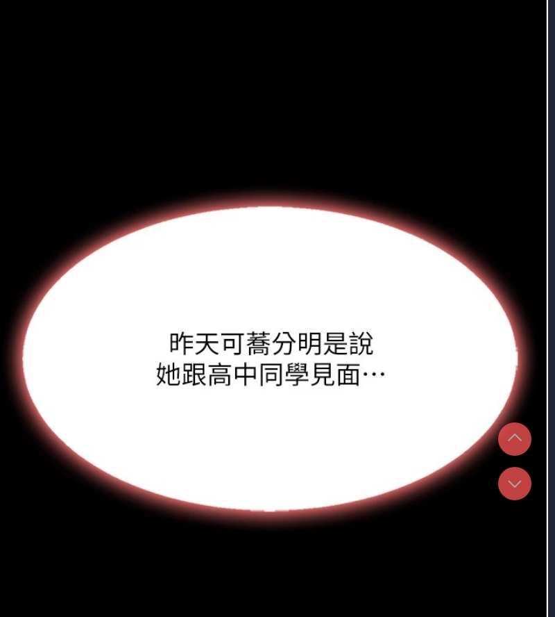 复仇母女丼