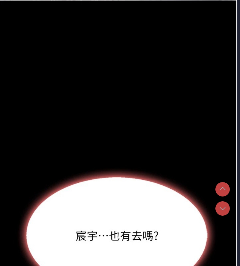 复仇母女丼