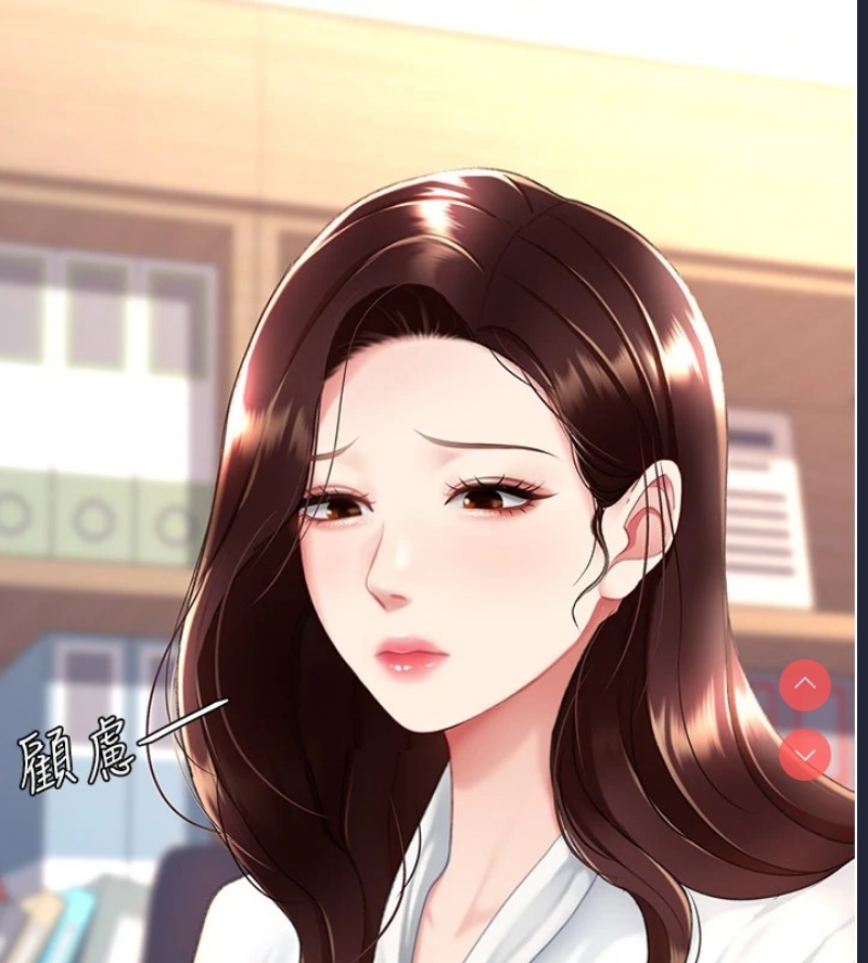复仇母女丼
