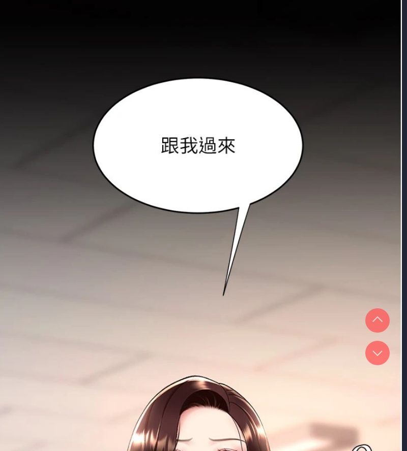 复仇母女丼