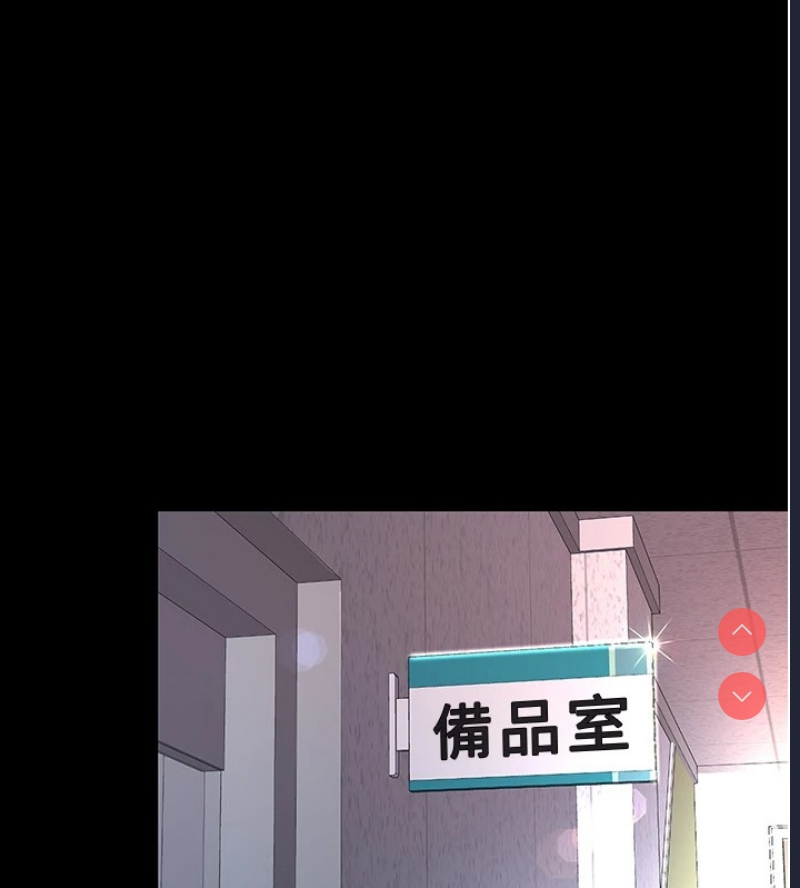 复仇母女丼