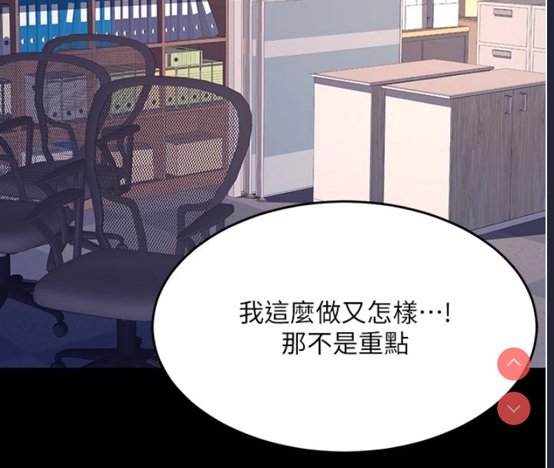 复仇母女丼